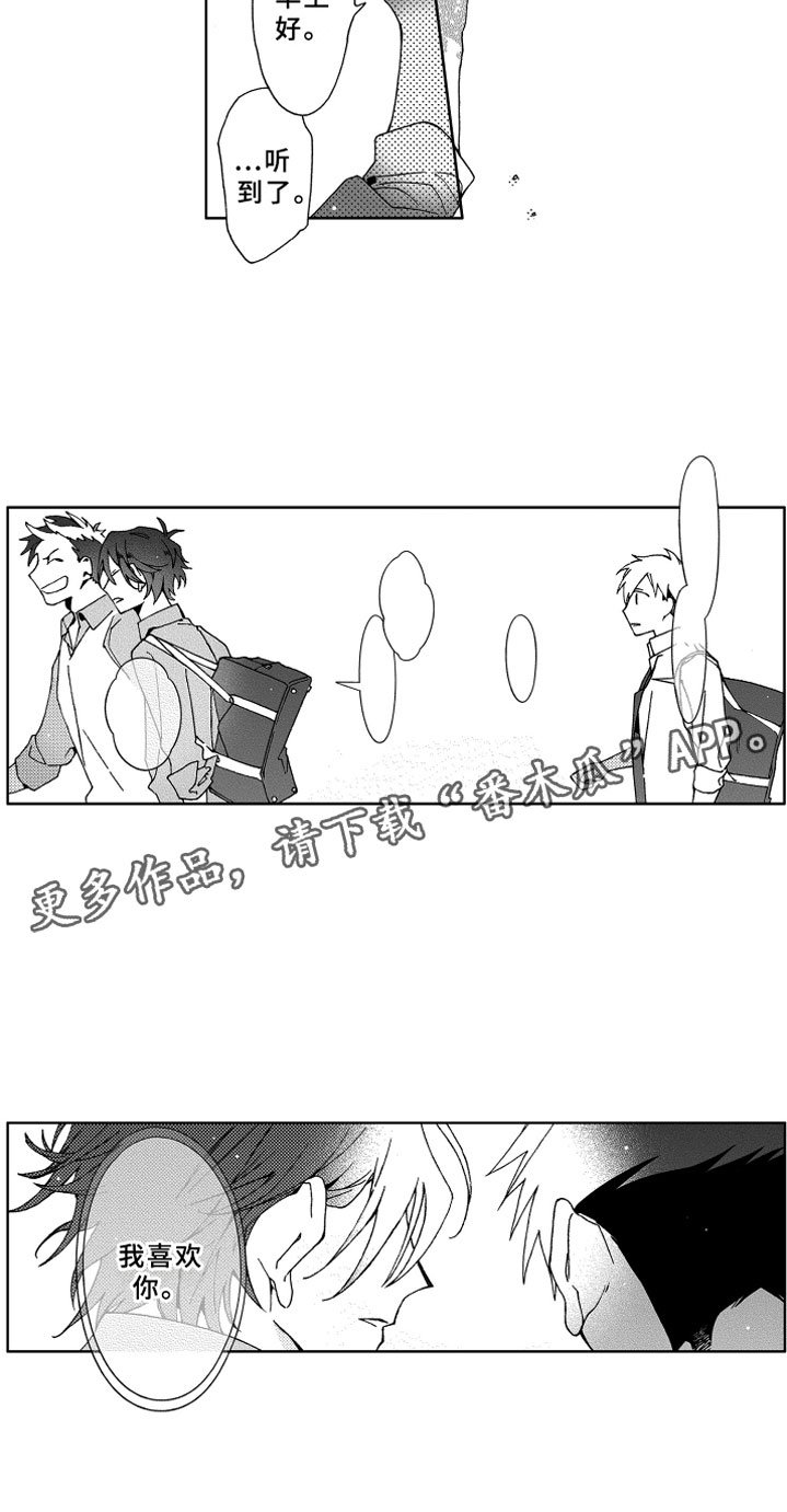第12章：捉弄