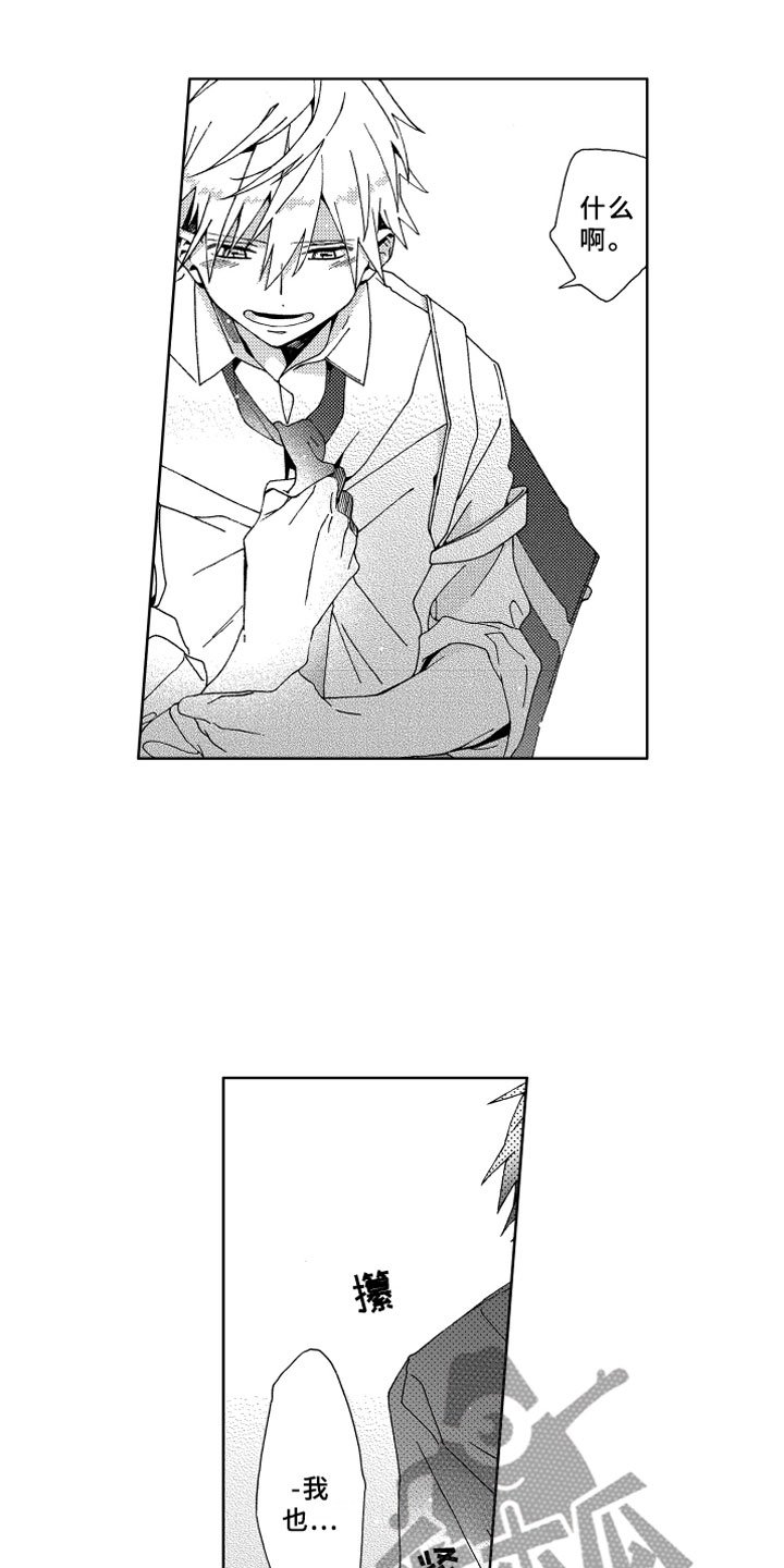 第12章：捉弄