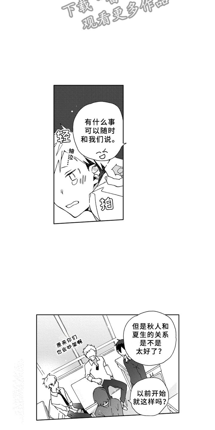 第12章：捉弄