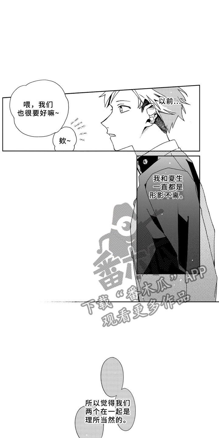 第12章：捉弄