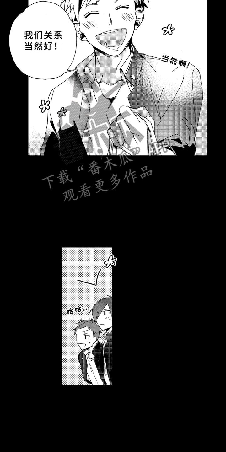 第12章：捉弄