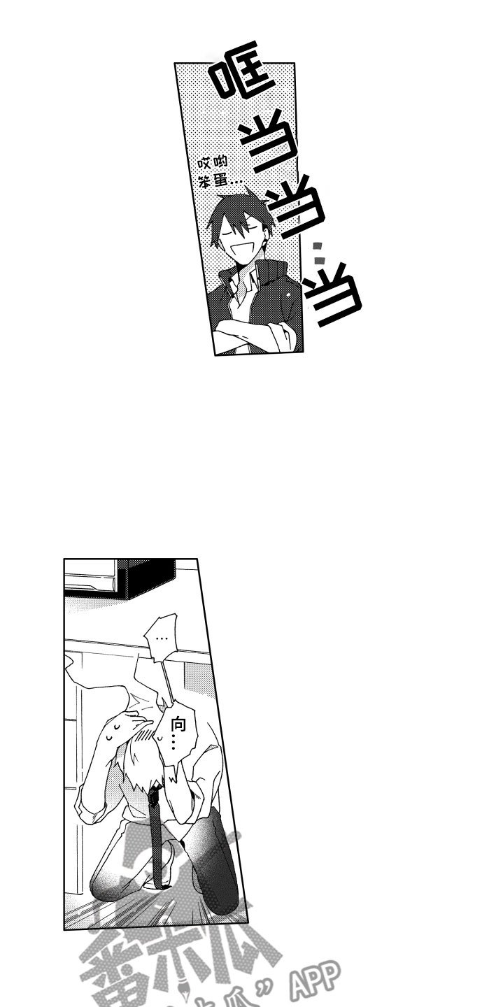 第13章：抓到