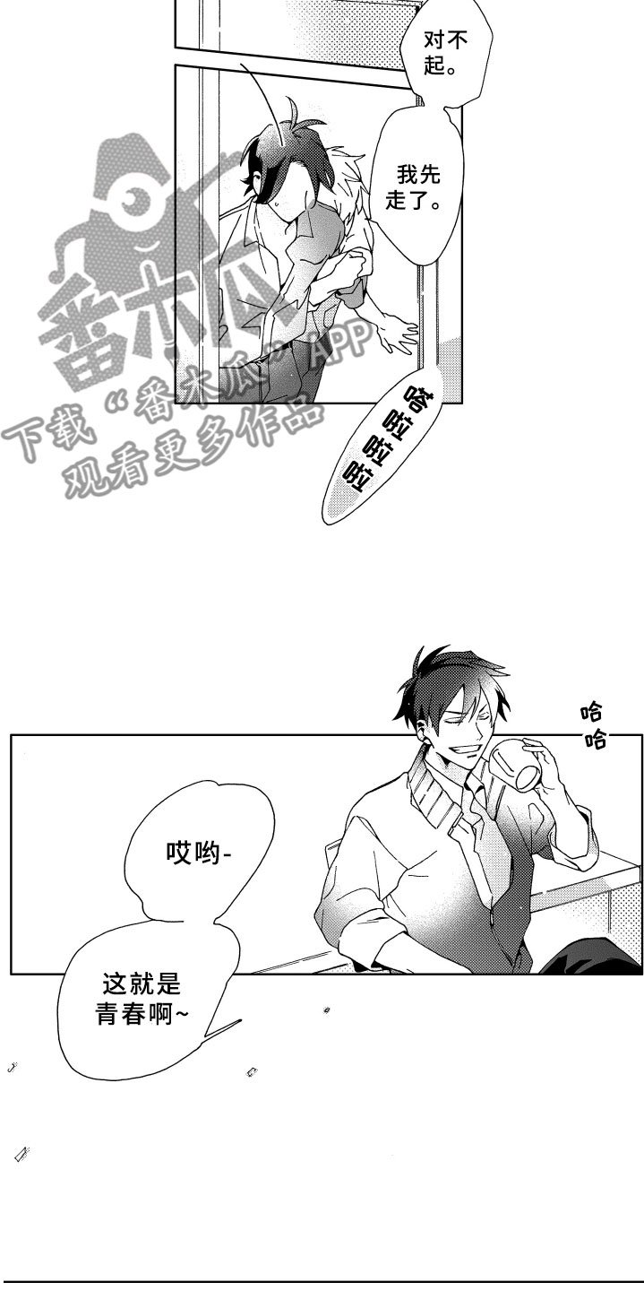 第14章：讨厌