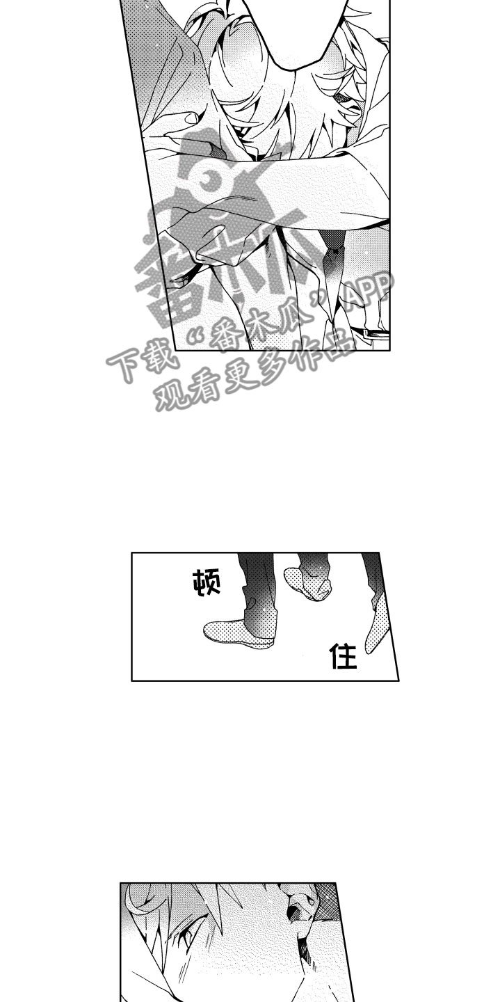 第14章：讨厌
