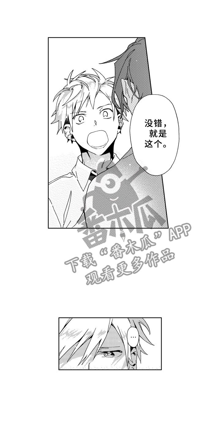 第14章：讨厌