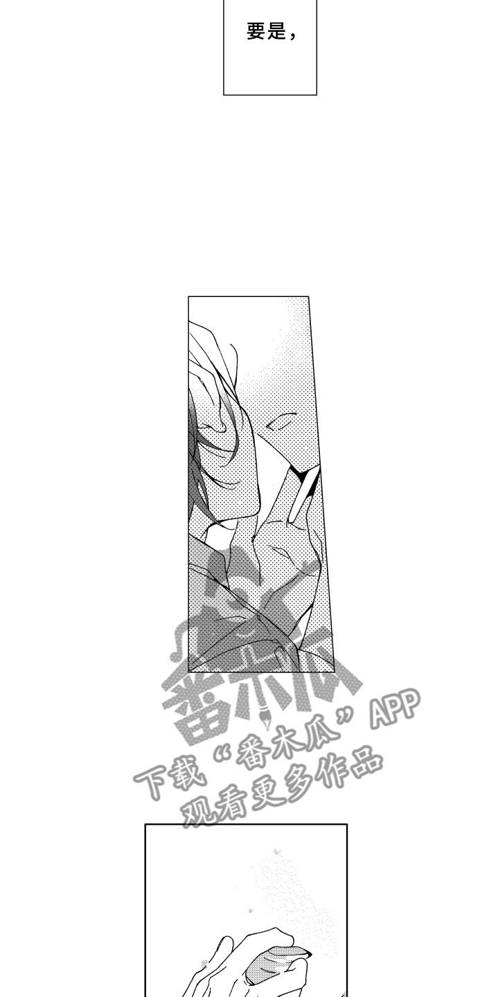 第15章：逃跑
