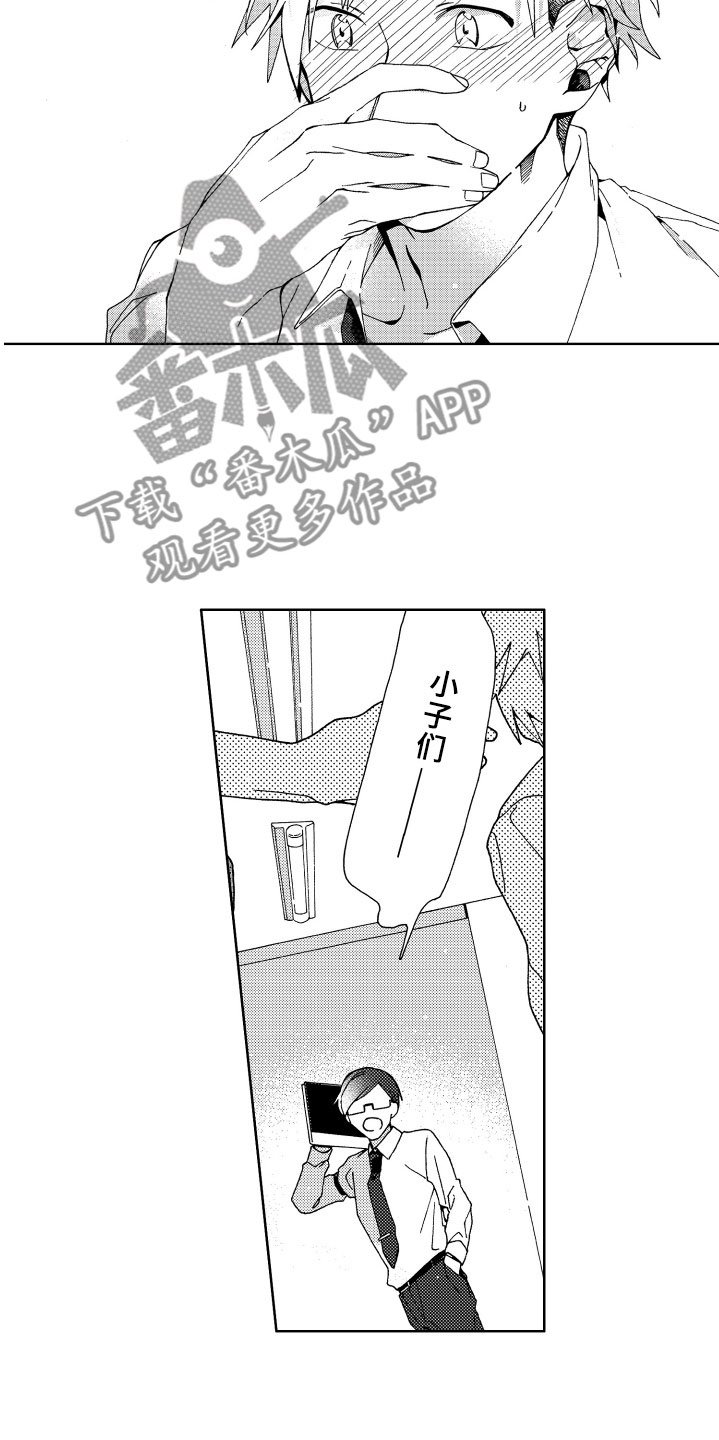 第15章：逃跑