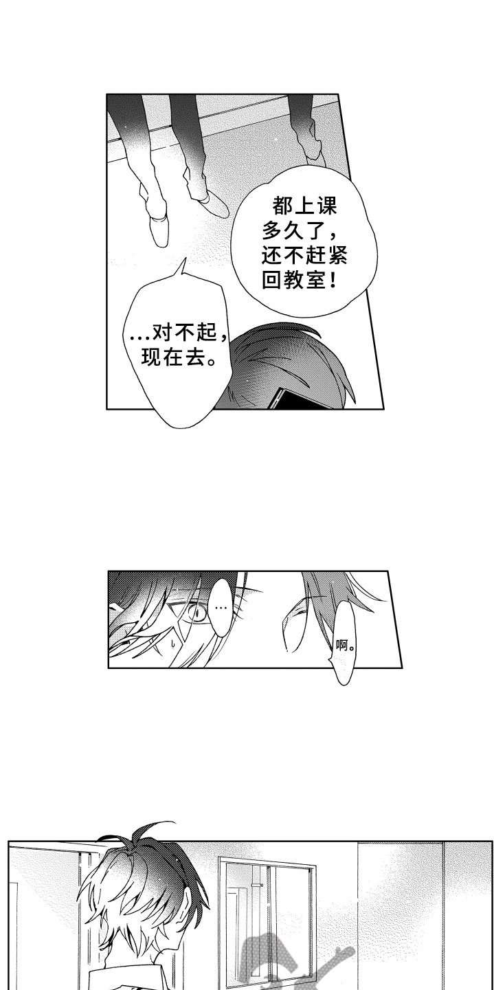 第15章：逃跑