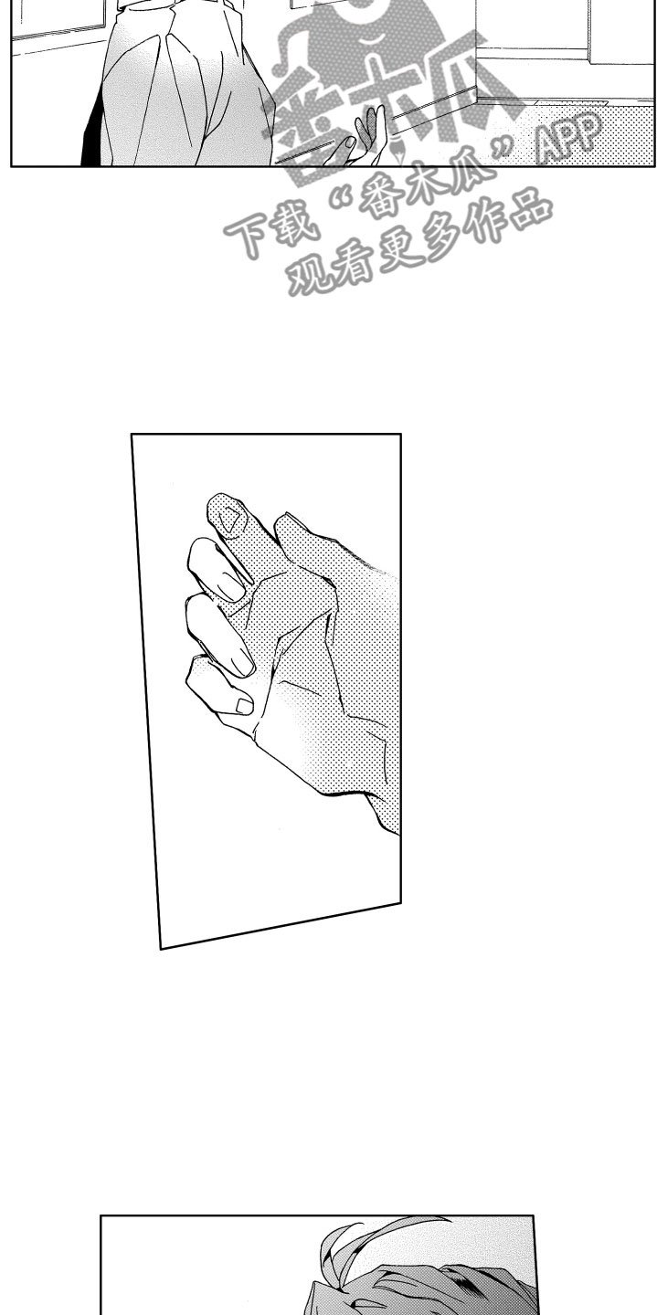 第15章：逃跑