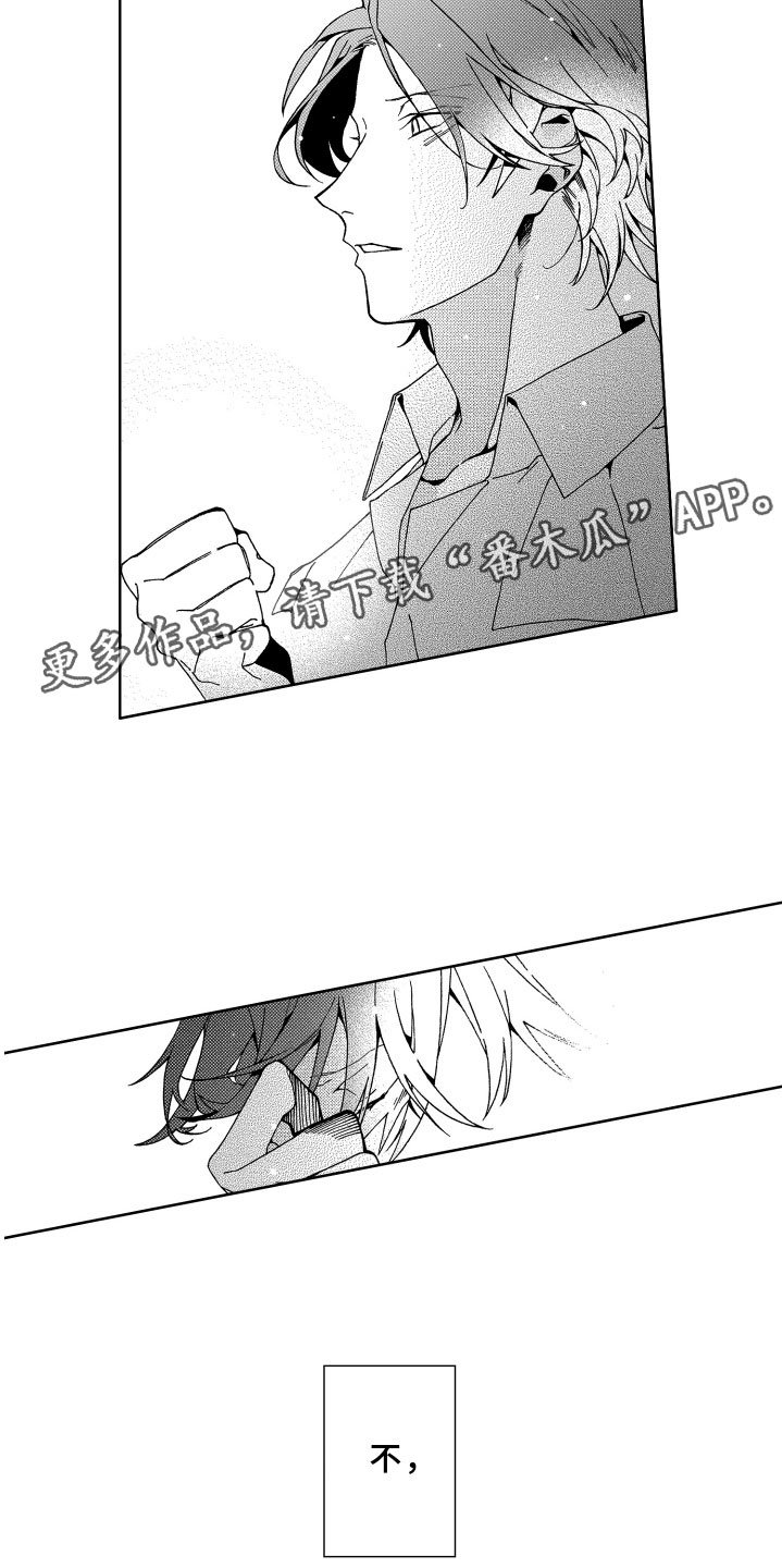 第15章：逃跑