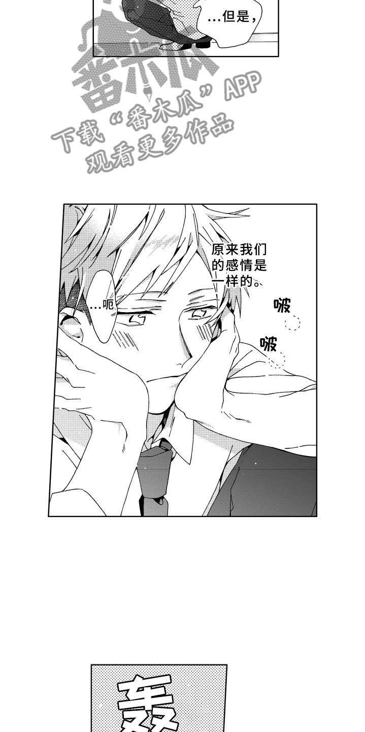 第15章：逃跑
