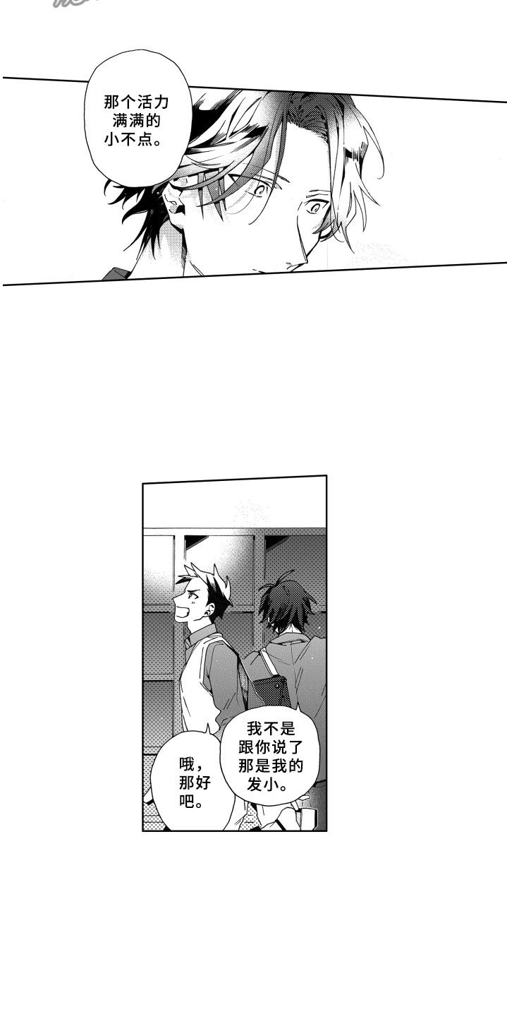 第15章：逃跑