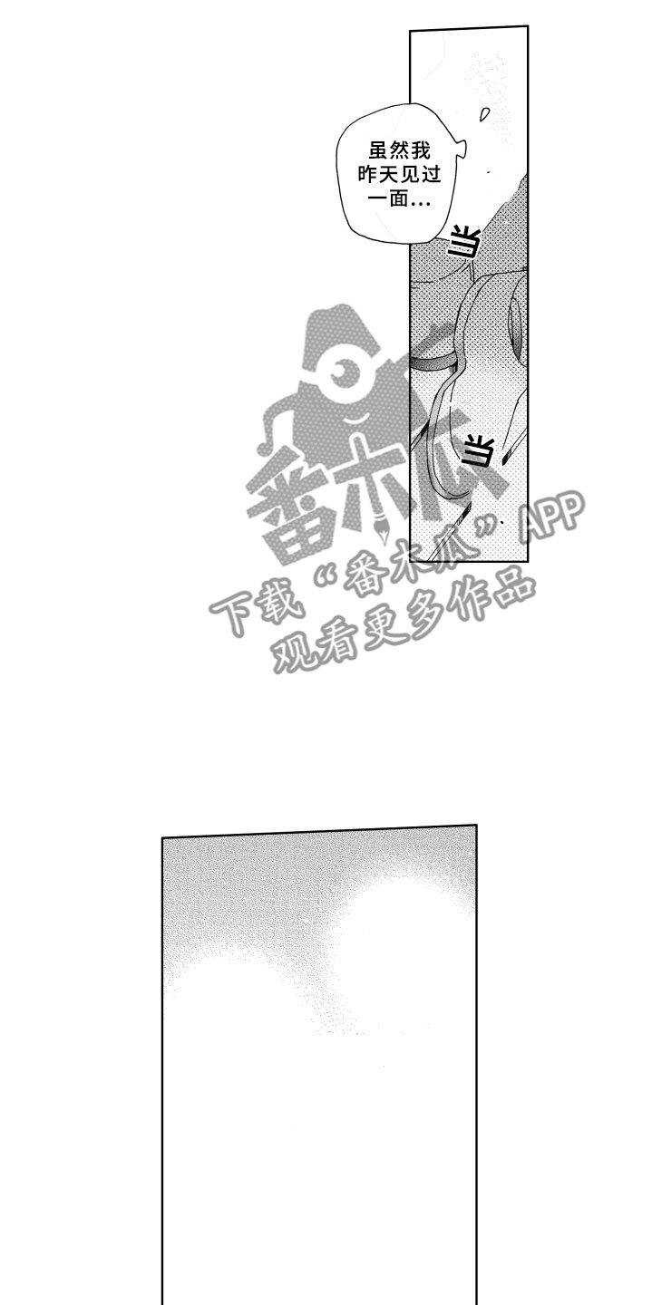 第15章：逃跑
