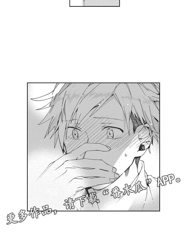 第15章：逃跑