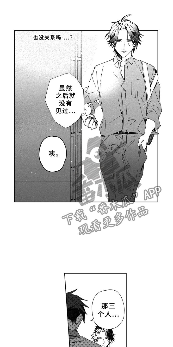 第16章：发烧