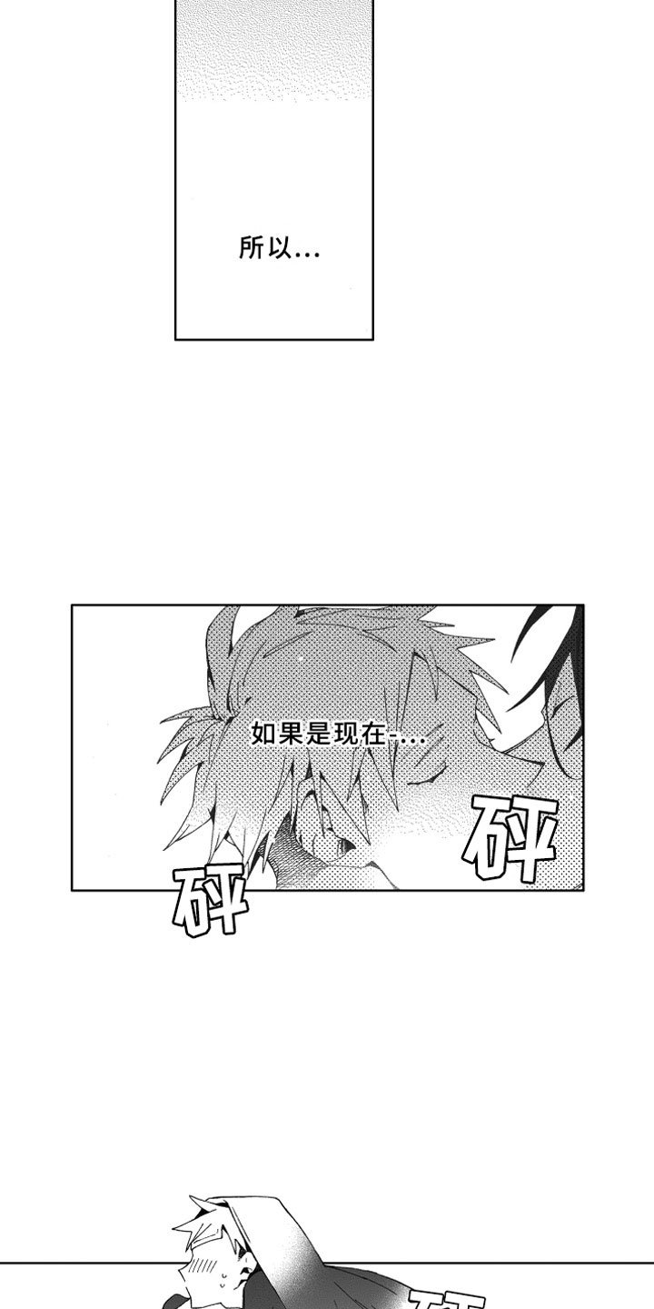 第16章：发烧