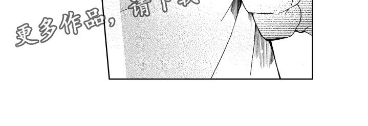 第17章：心意