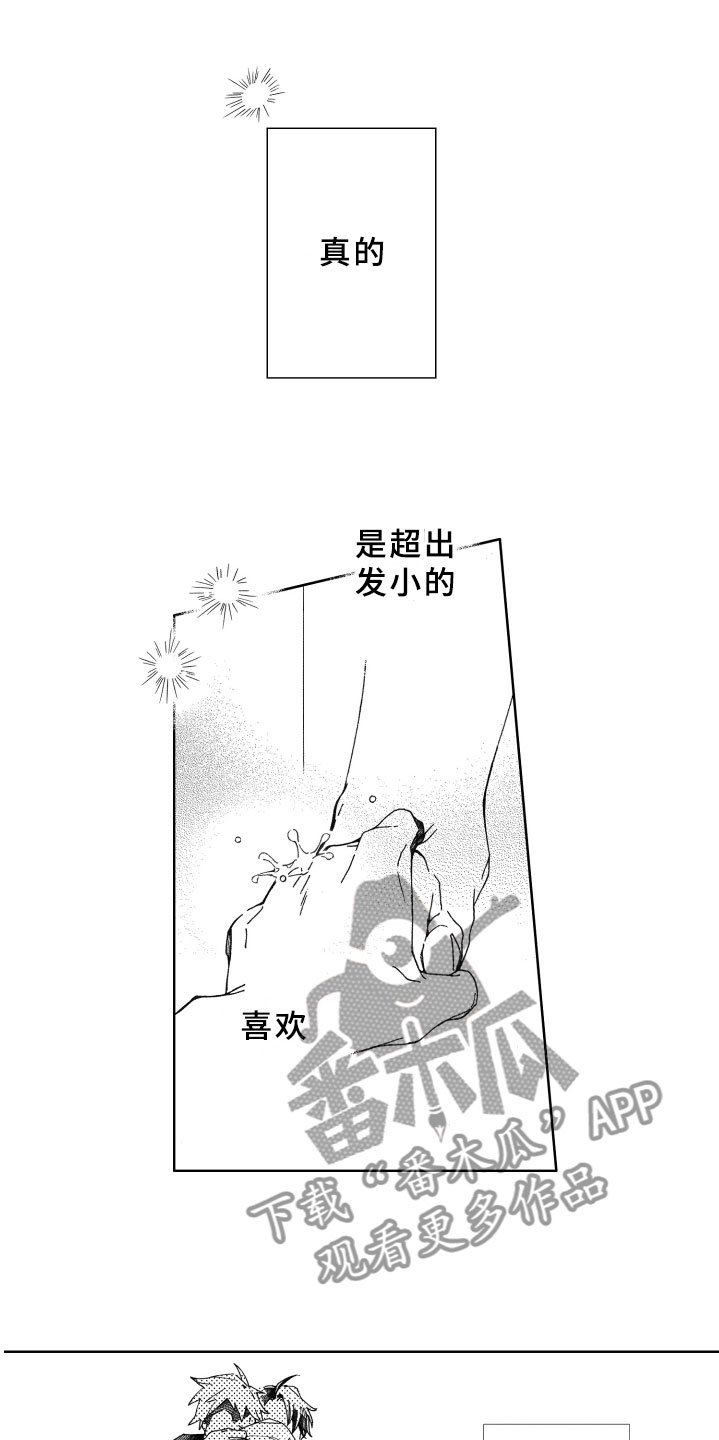 第18章：回应