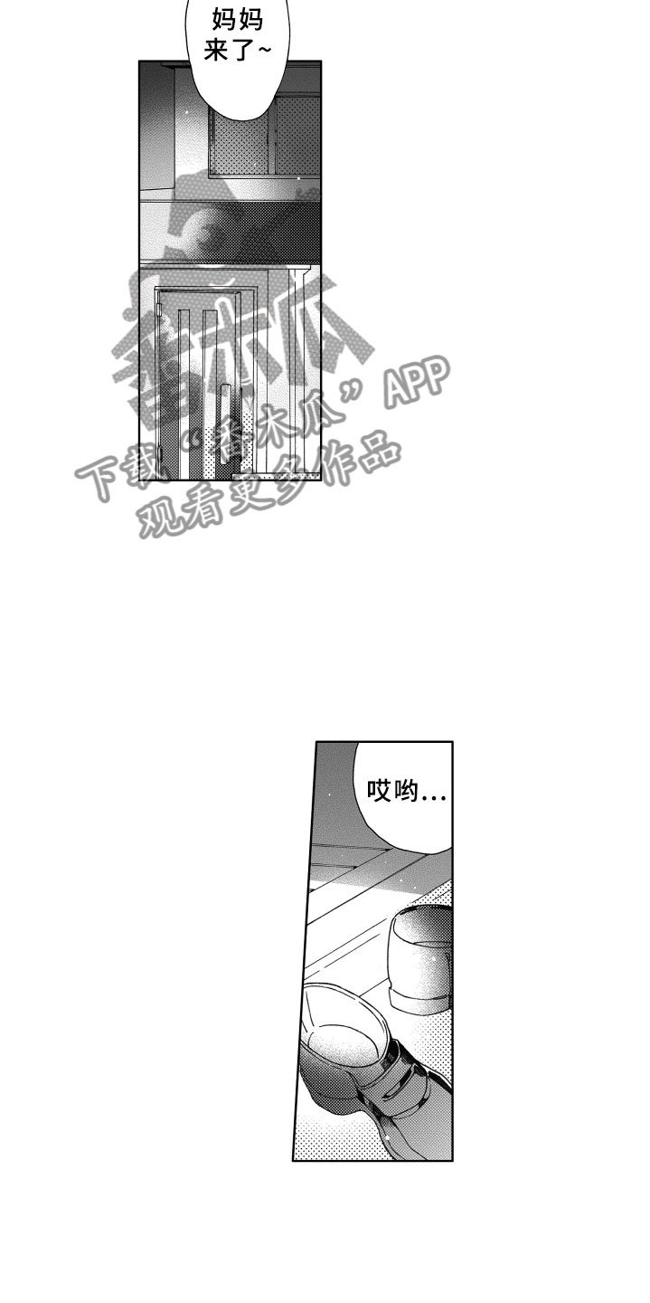 第18章：回应