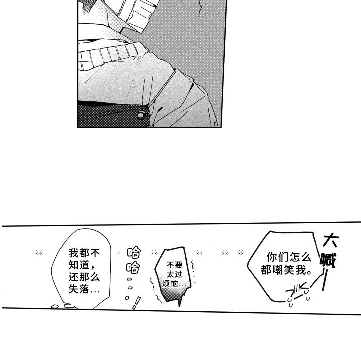 第18章：回应