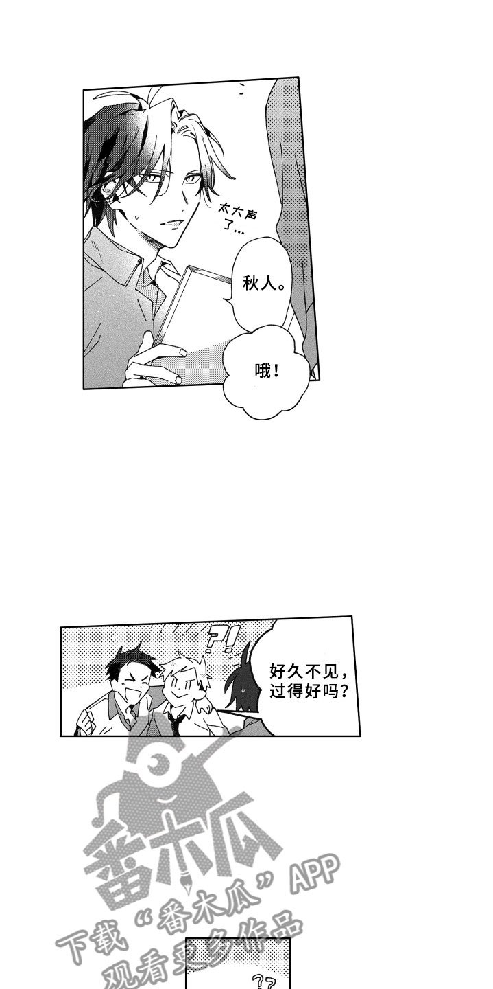 第19章：下次