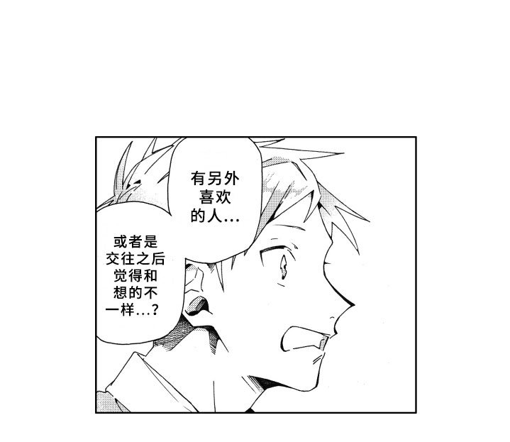 第19章：下次