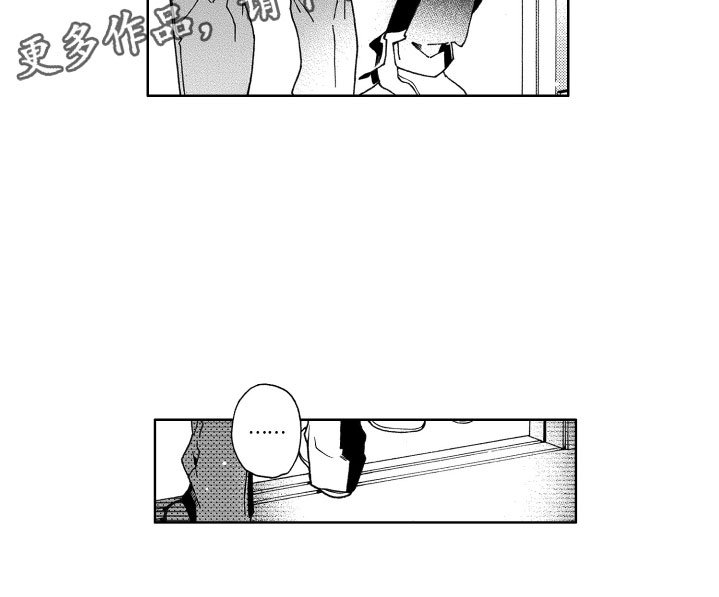 第20章：不安