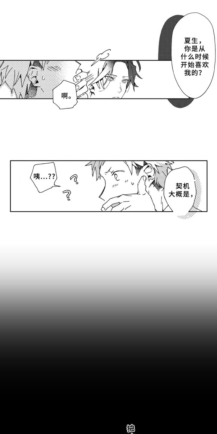 第22章：等待