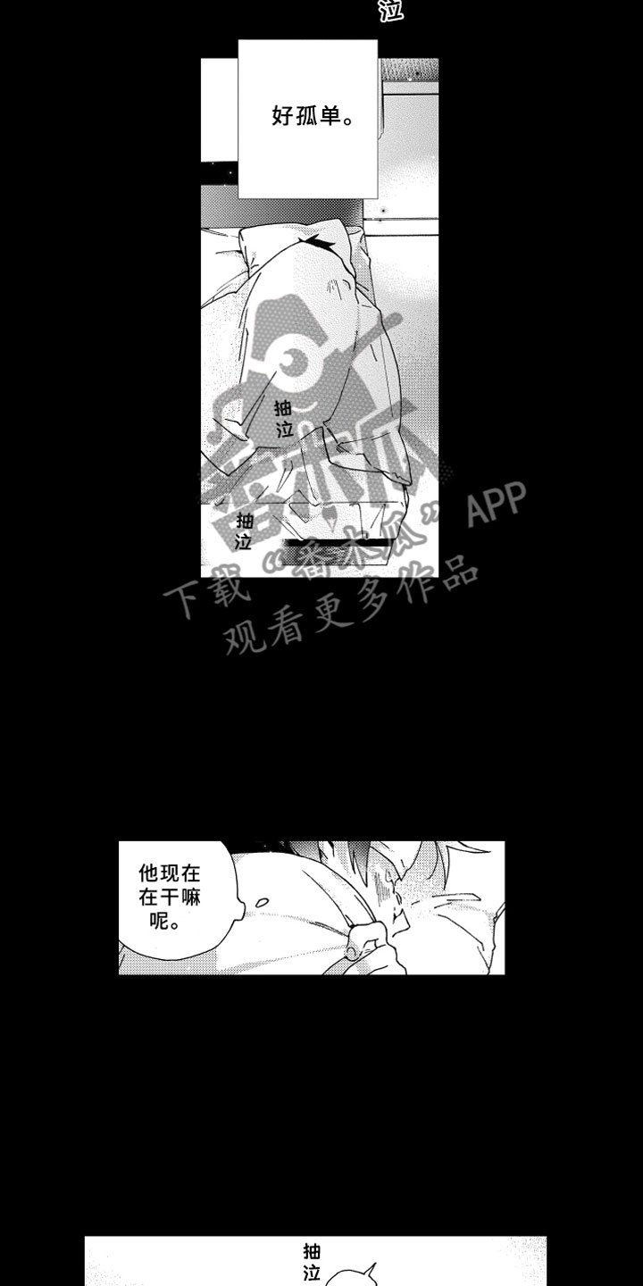 第22章：等待
