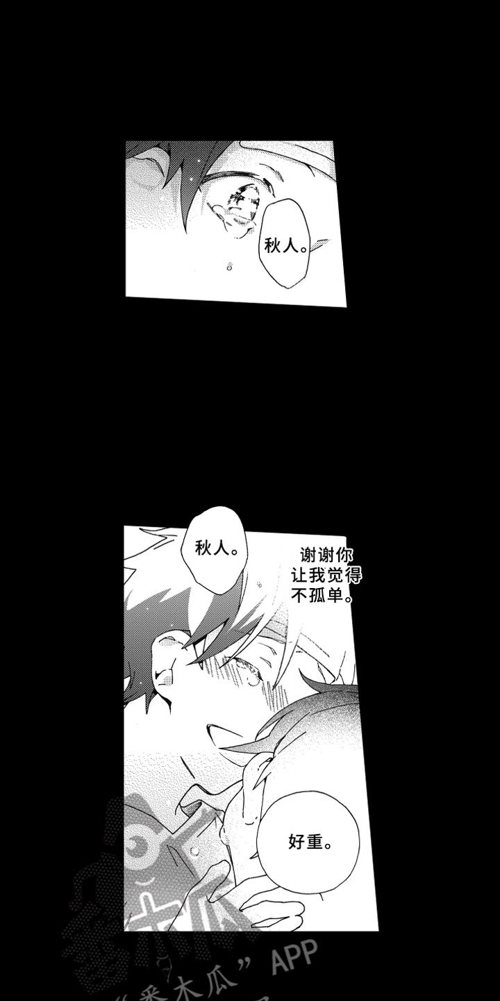 第22章：等待