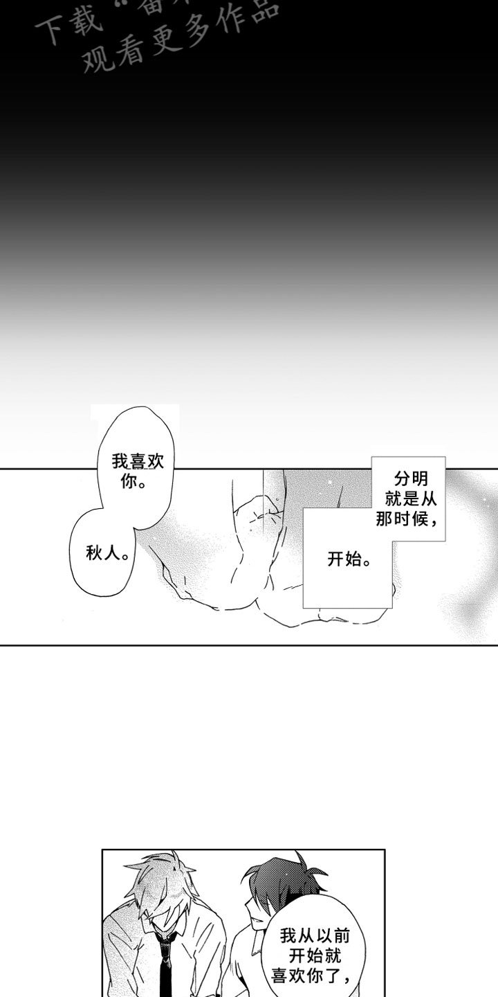第22章：等待