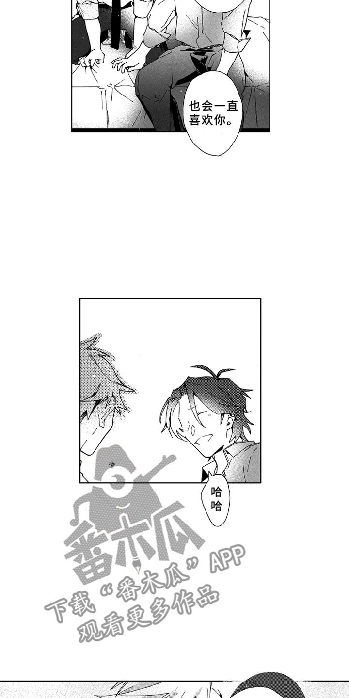 第22章：等待