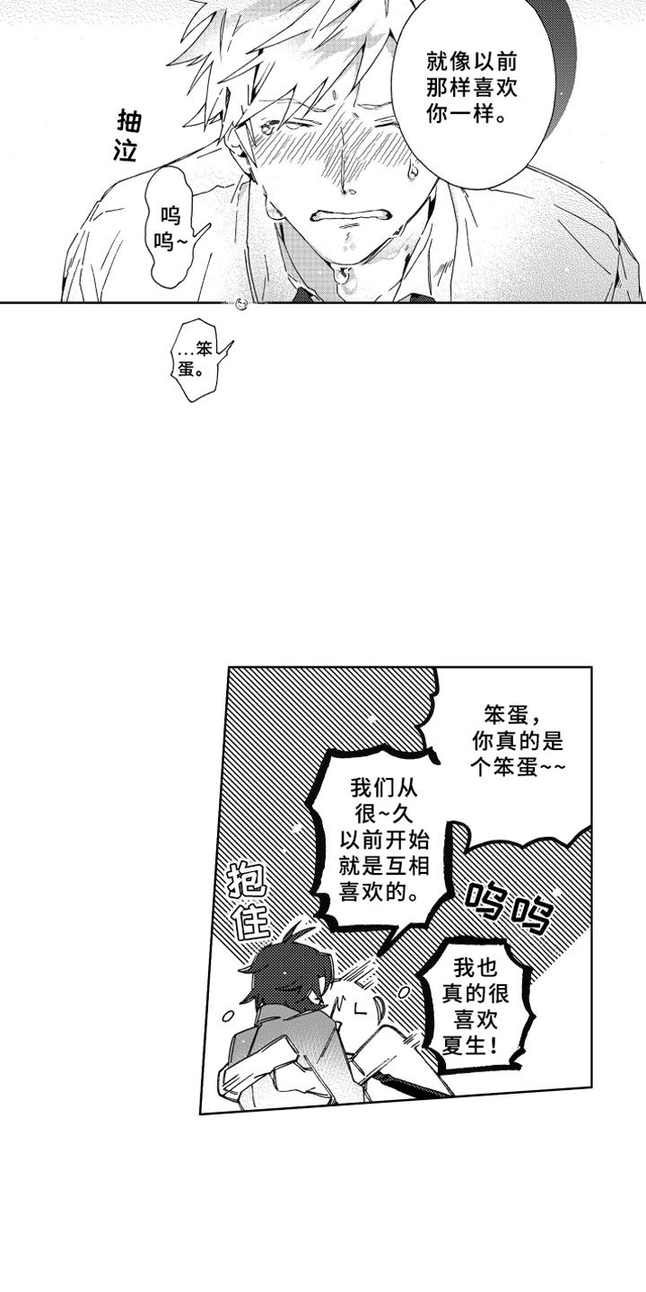 第22章：等待