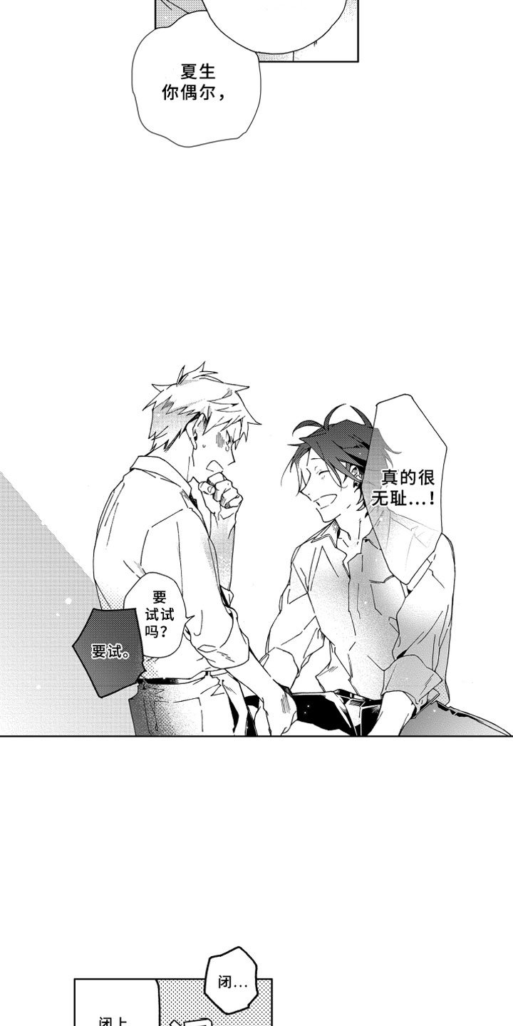 第22章：等待