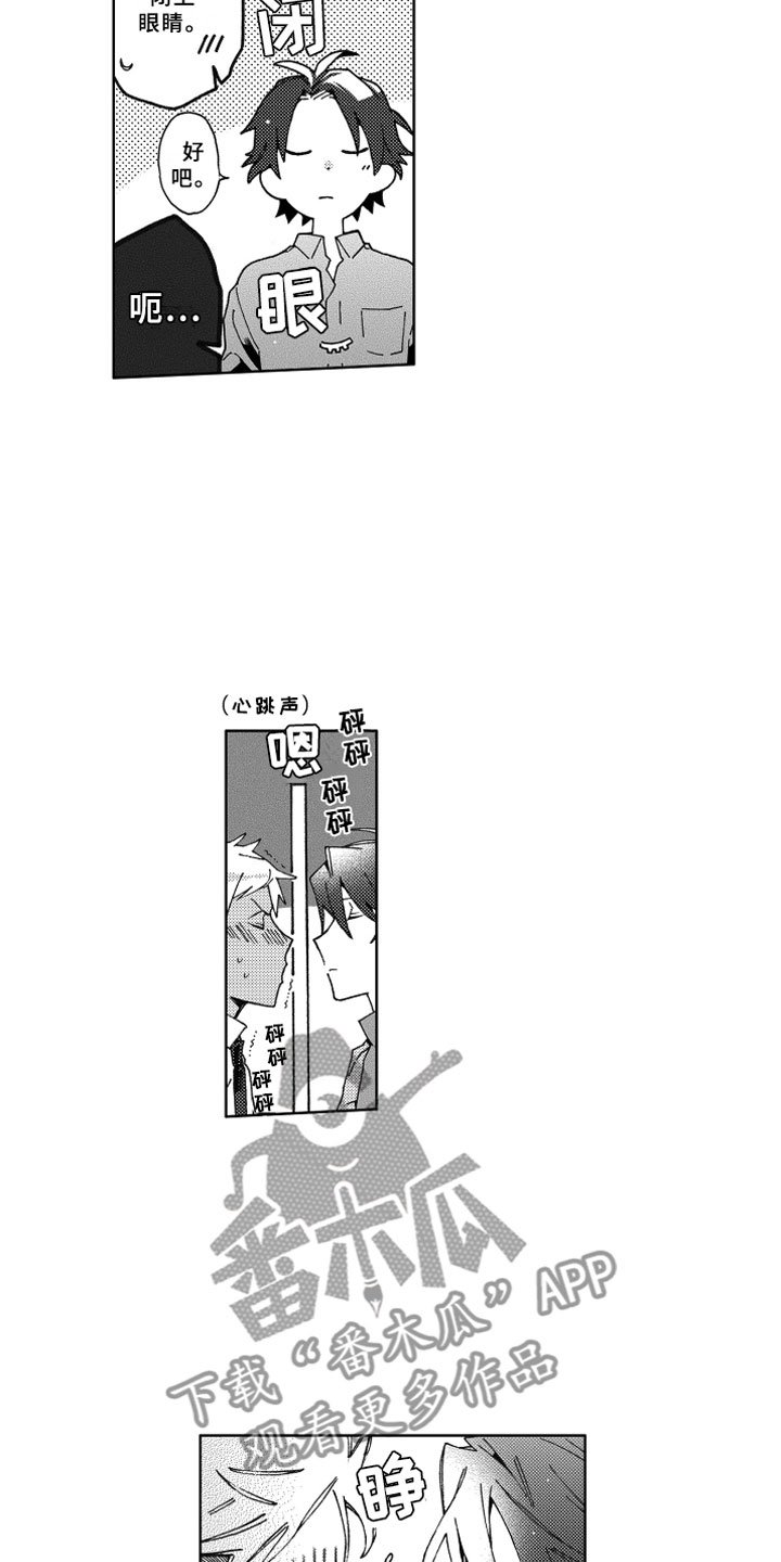 第22章：等待