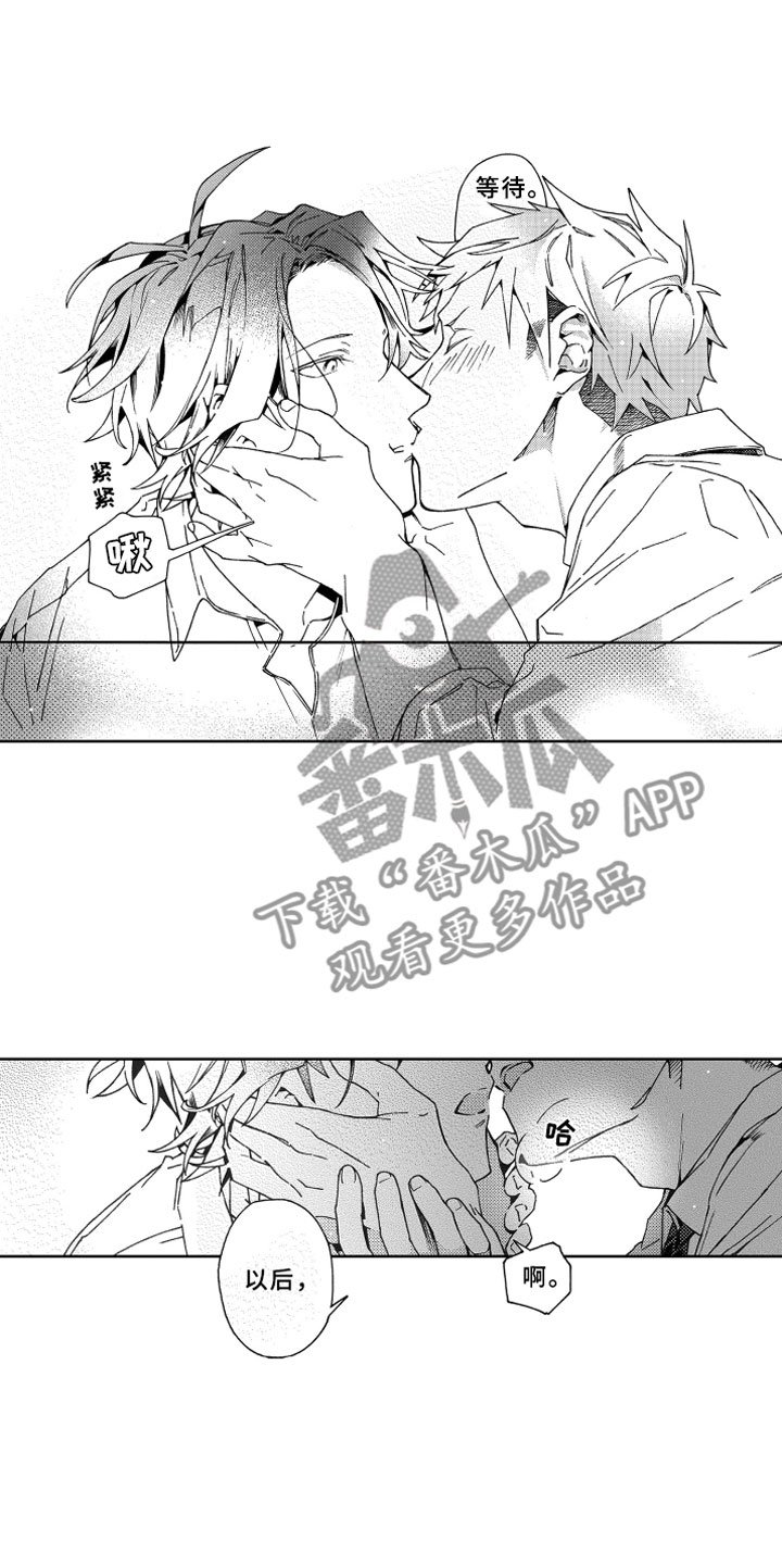 第22章：等待