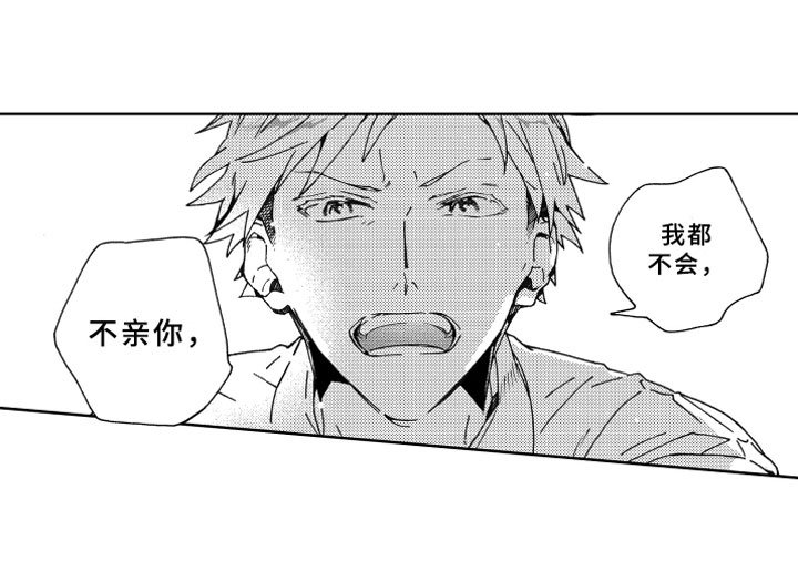 第22章：等待