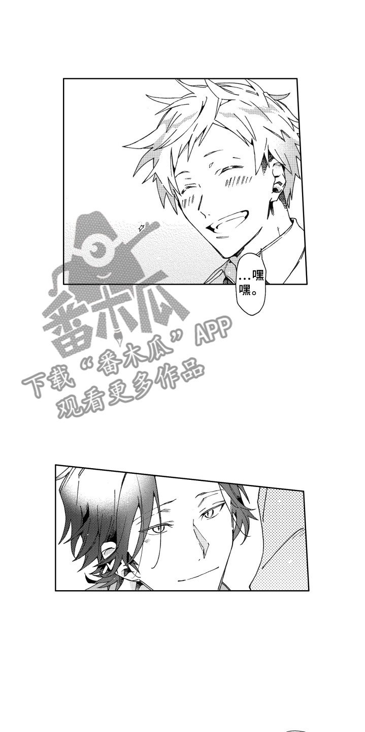 第23章：害怕