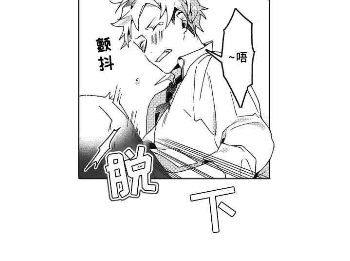 第23章：害怕