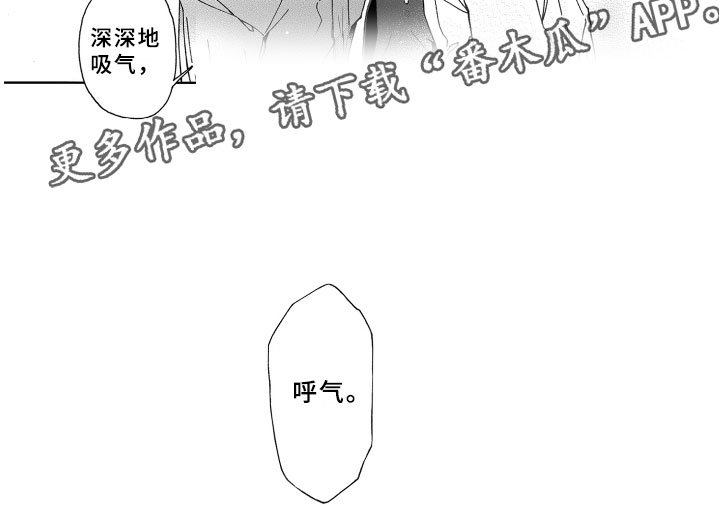 第23章：害怕