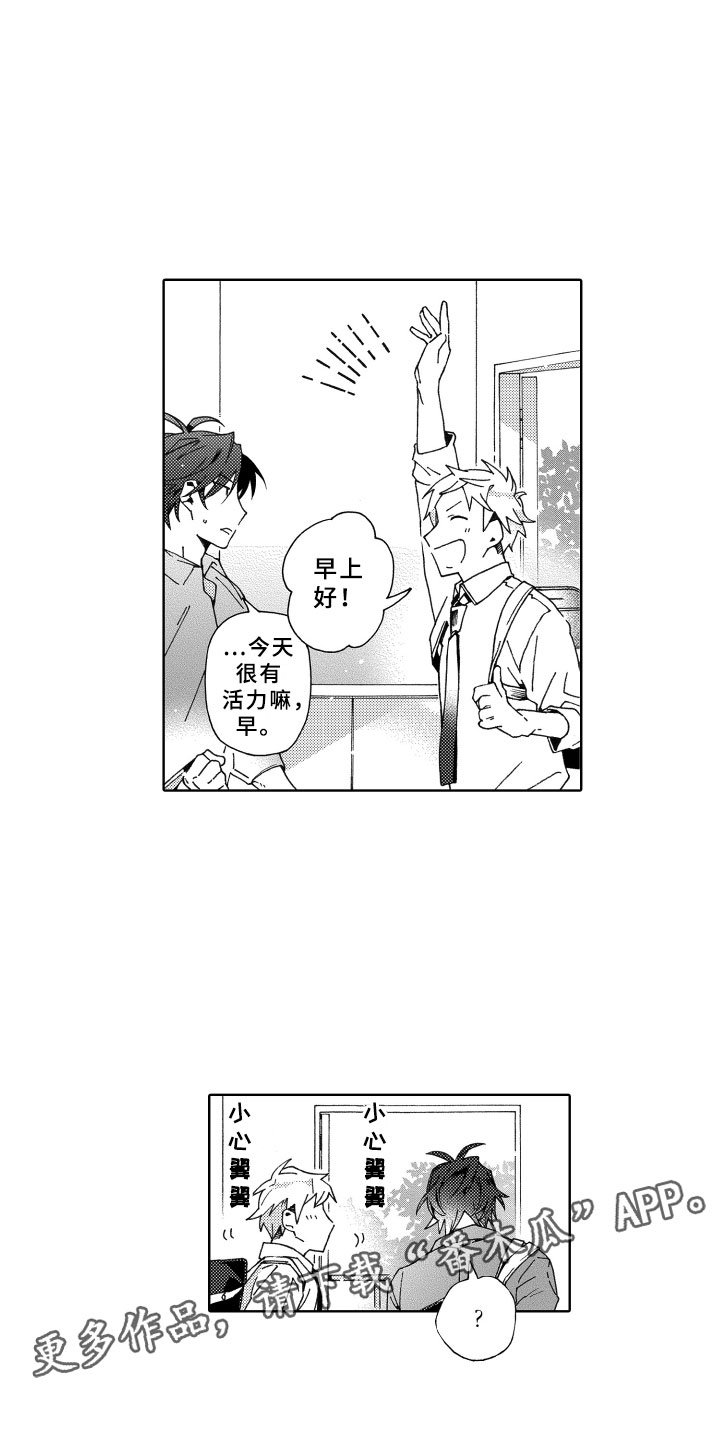 第24章：陪伴