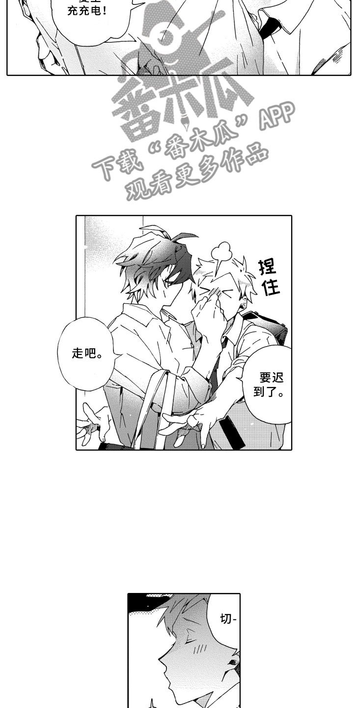 第24章：陪伴