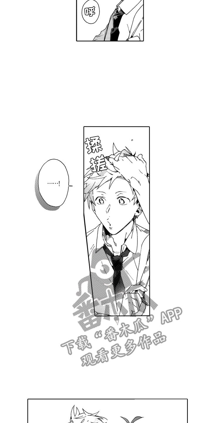第24章：陪伴