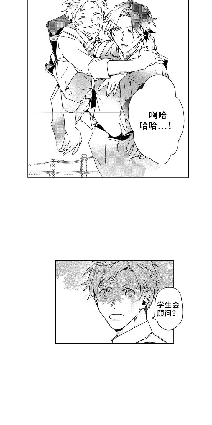 第24章：陪伴