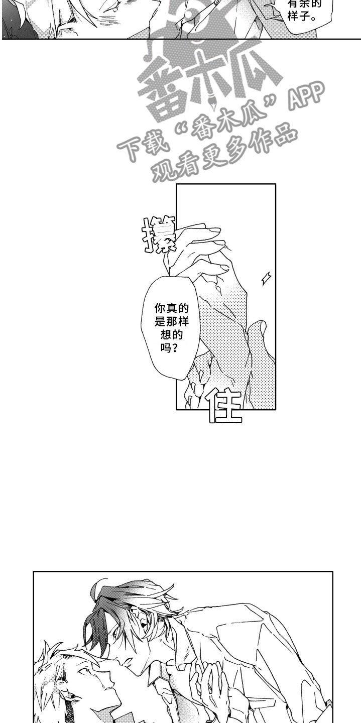 第26章：习惯