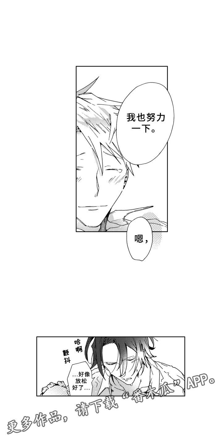 第26章：习惯
