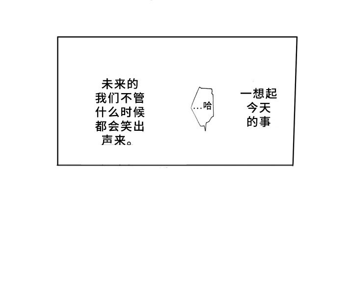 第26章：习惯