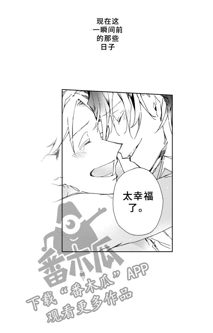 第26章：习惯