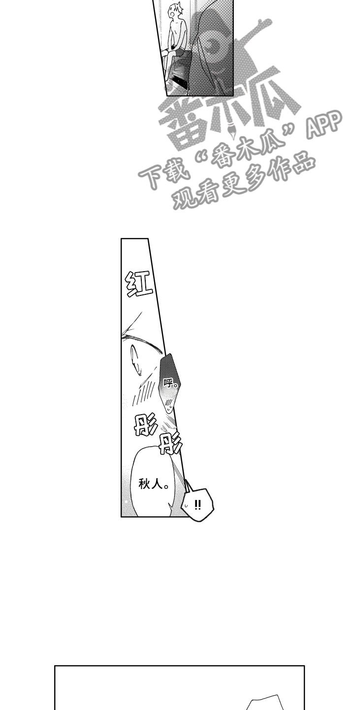 第26章：习惯