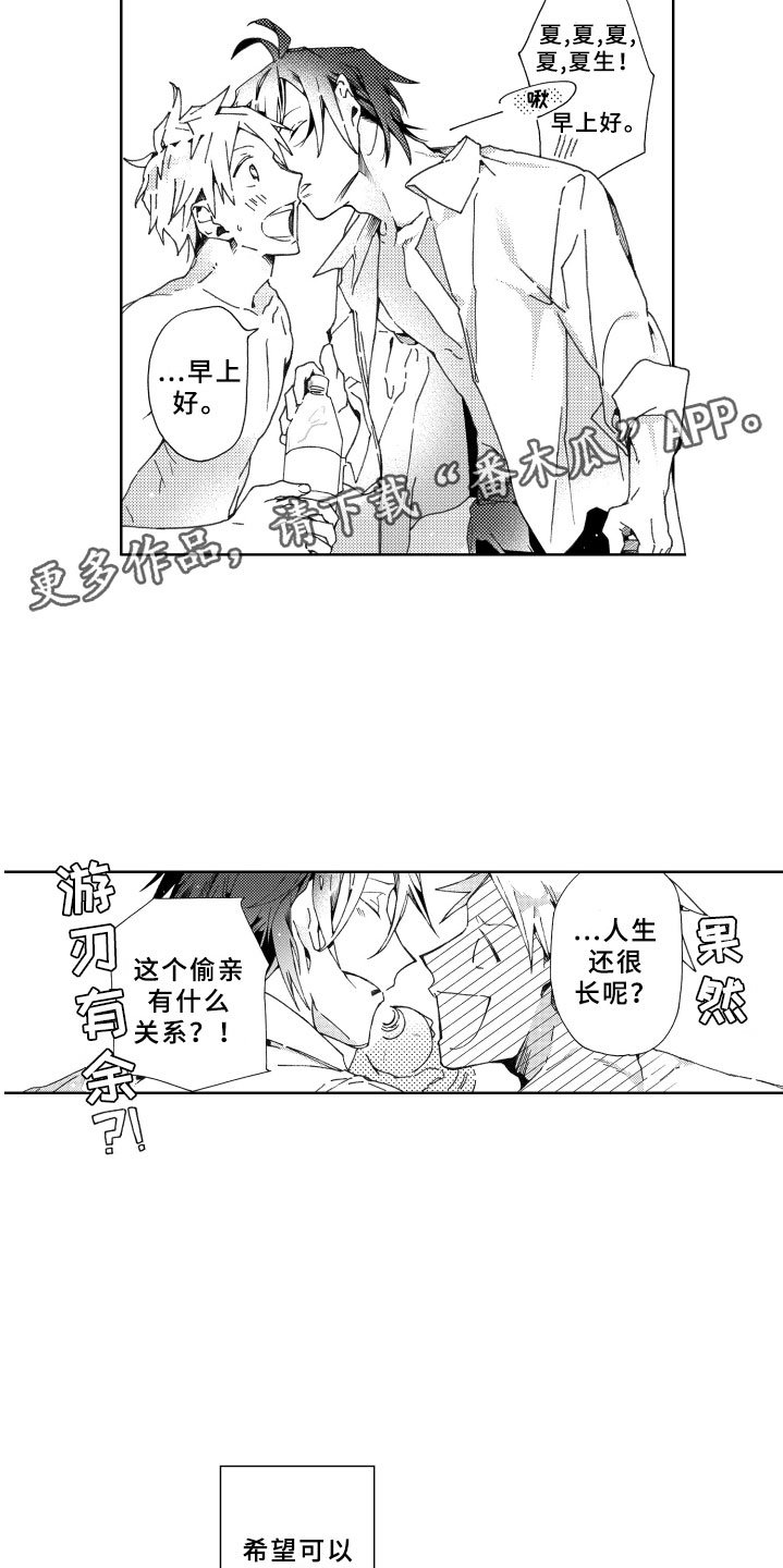 第26章：习惯